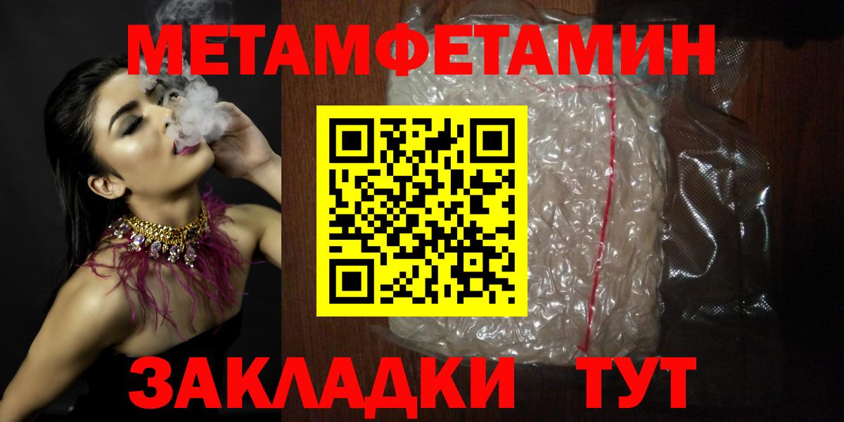 Славгород  АМФЕТАМИН 98%  Amphetamine  АМФЕТАМИН  Вход с VPN 