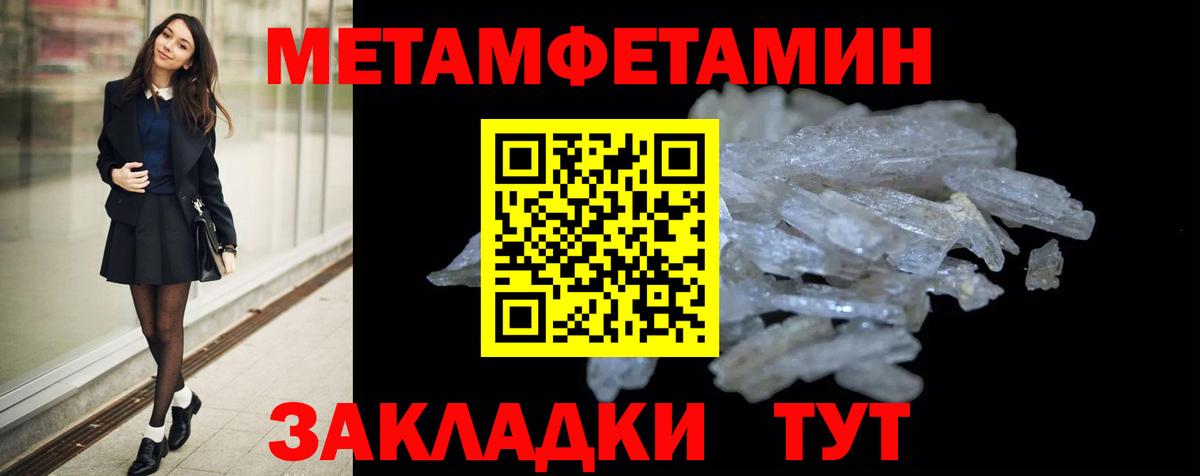 Amphetamine 97% Славгород