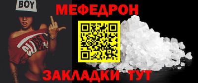 бутик Новозыбков