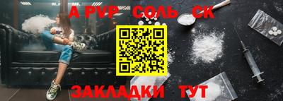 бутик Новозыбков