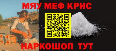 2c-b Новодвинск