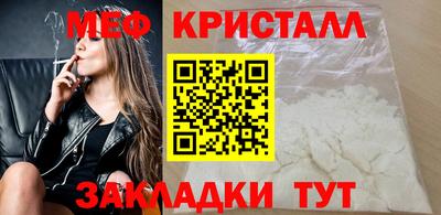 бутик Новозыбков