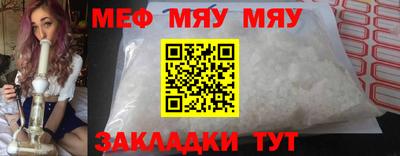 2c-b Новодвинск