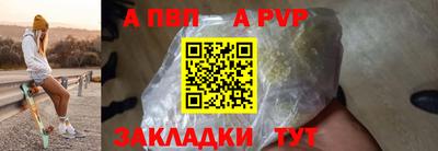 2c-b Новодвинск