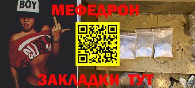бутик Новозыбков