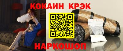 гашиш Новокубанск