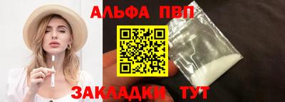 2c-b Новодвинск