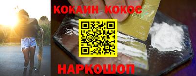 бутик Новозыбков