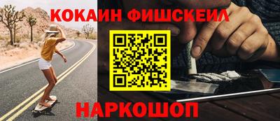 гашиш Новокубанск