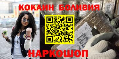 гашиш Новокубанск