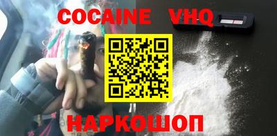 2c-b Новодвинск