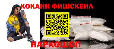 гашиш Новокубанск