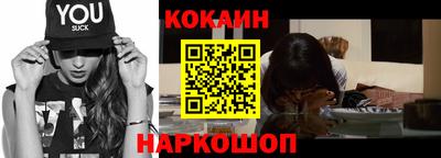 бутик Новозыбков