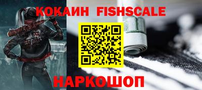 бутик Новозыбков