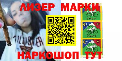 бутик Новозыбков