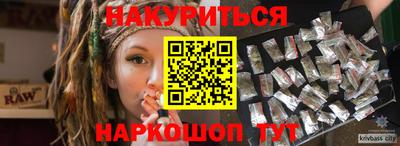 гашиш Новокубанск