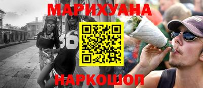гашиш Новокубанск