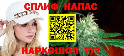 бутик Новозыбков