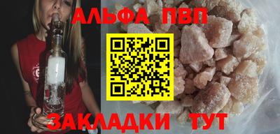 бутик Новозыбков