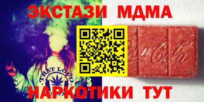 бутик Новозыбков
