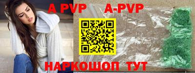 бутик Новозыбков