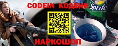 бутик Новозыбков
