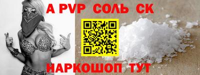 гашиш Новокубанск