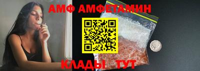 бутик Новозыбков