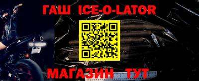 бутик Новозыбков