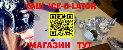 2c-b Новодвинск