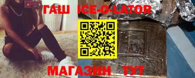 2c-b Новодвинск