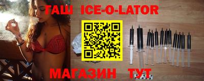 гашиш Новокубанск