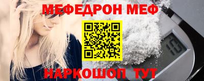 2c-b Новодвинск
