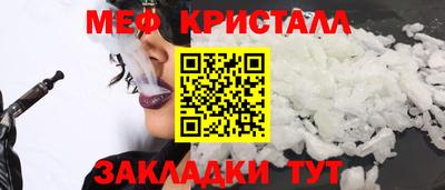 2c-b Новодвинск