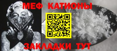 бутик Новозыбков