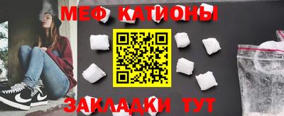 бутик Новозыбков
