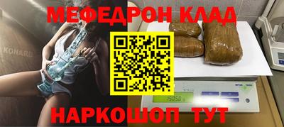бутик Новозыбков