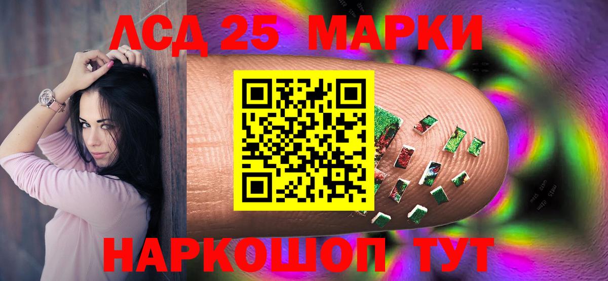 Славгород  ЛСД экстази ecstasy  Вход с VPN 