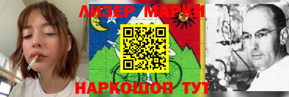 Лсд 25 экстази кислота Славгород