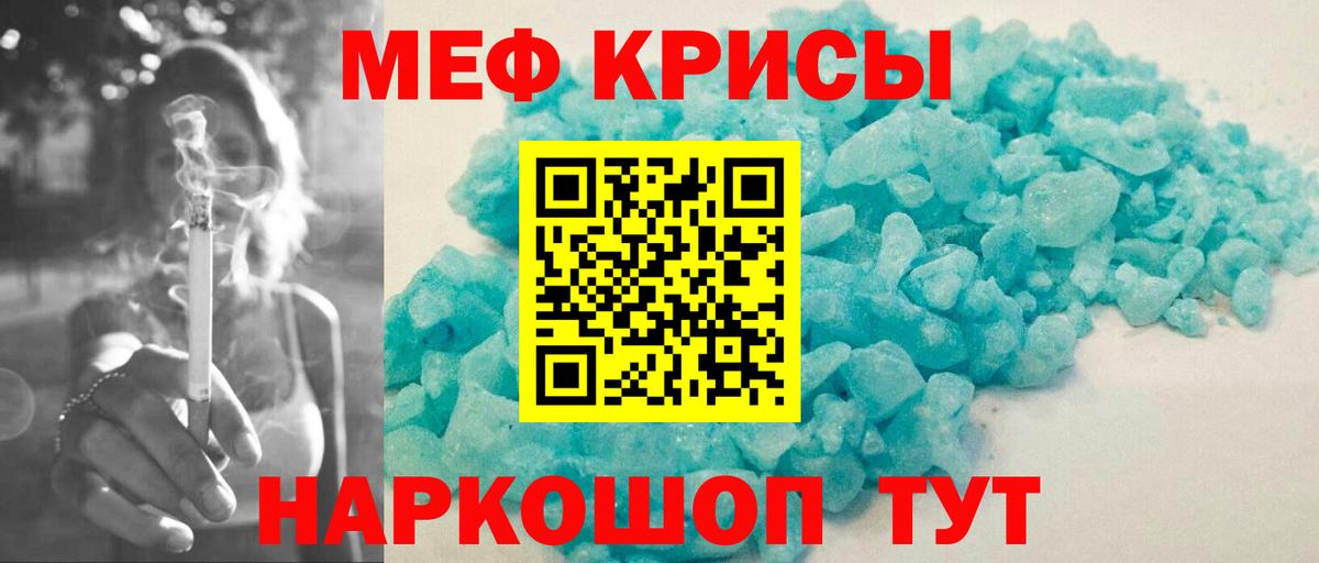 МЕФ мука Славгород